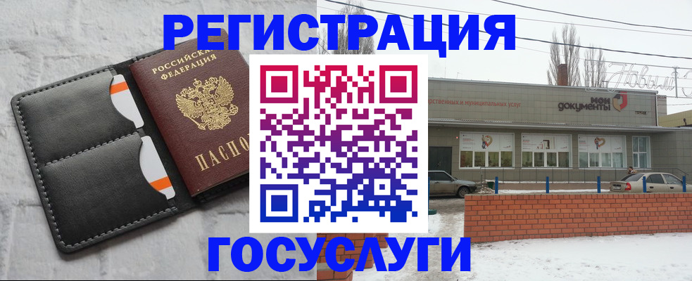 прописка гарантия в Черногорске